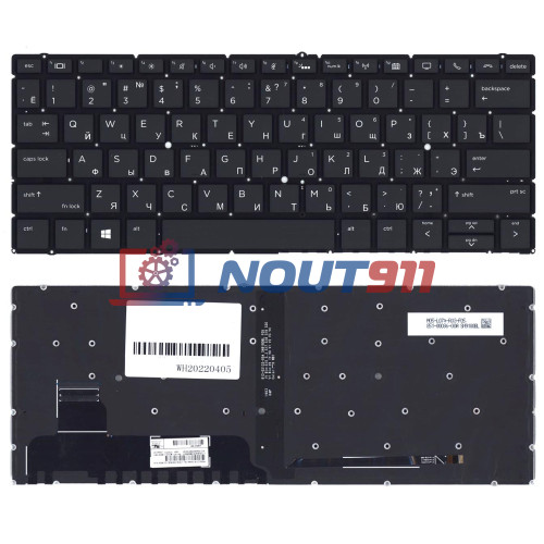 Клавиатура для ноутбука HP EliteBook x360 830 G5 черная с подсветкой