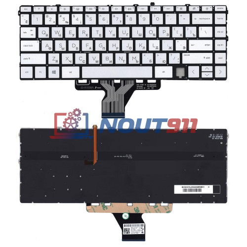 Клавиатура для ноутбука HP Envy 13-BA, X360 13-AY, 13-BD (L96804-251) серебро