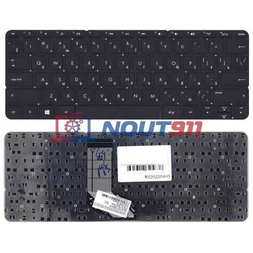 Клавиатура для ноутбука HP Envy x2 11-G000 X2, 11-G100 (702369-251) черная