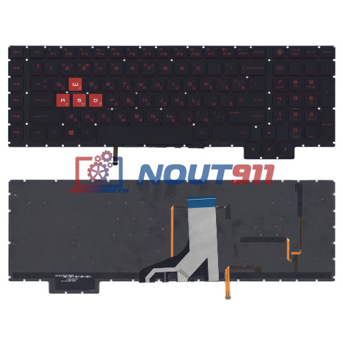 Клавиатура для ноутбука HP Omen 17-AN000, 17-AN001CA, 17-AN008CA (852-43610-00A) с красной подсветкой, черная