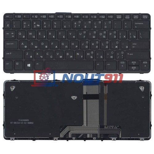 Клавиатура для ноутбука HP Probook X2 612 G1 (755497-161) с рамкой и подсветкой, черная