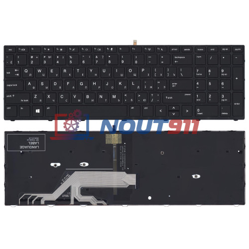 Клавиатура для ноутбука HP Probook 450 G5, 455 G5, 470 G5 (HP L01028-251) с черной рамкой и подсветкой, черная