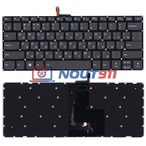 Клавиатура для ноутбука Lenovo 320-14IKB, 520S-14IKB, S145-14API (PK1314D1B00) с подсветкой, черная