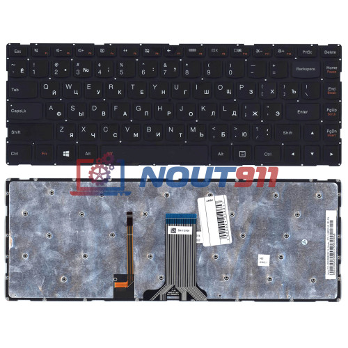Клавиатура для ноутбука Lenovo E40–70, E40 – 30, E40 – 45, E40 – 80, E40 – 81 (25215190) черная