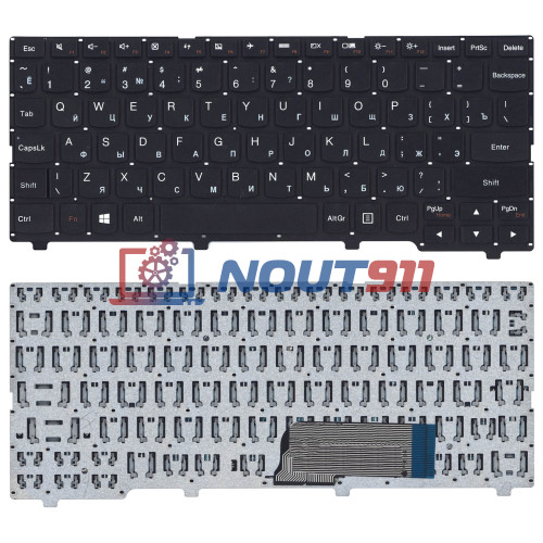 Клавиатура для ноутбука Lenovo IdeaPad 100S-11IBY (NB116BT1-MB-V11) без рамки, черная