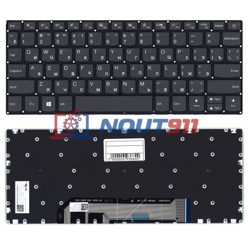 Клавиатура для ноутбука Lenovo Ideapad 130S-11IGM (5CB0R61124) черная