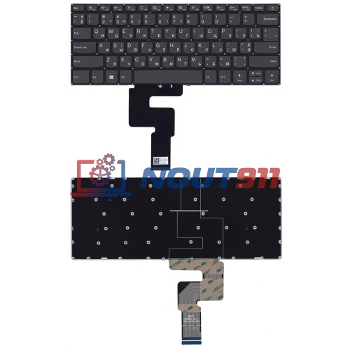 Клавиатура для ноутбука Lenovo IdeaPad 320S-14IKBR, 130S-14IGM, 520S-14IKB (N20M62009) черная