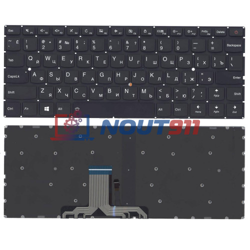 Клавиатура для ноутбука Lenovo ideapad 710S 710s-13isk черная с подсветкой
