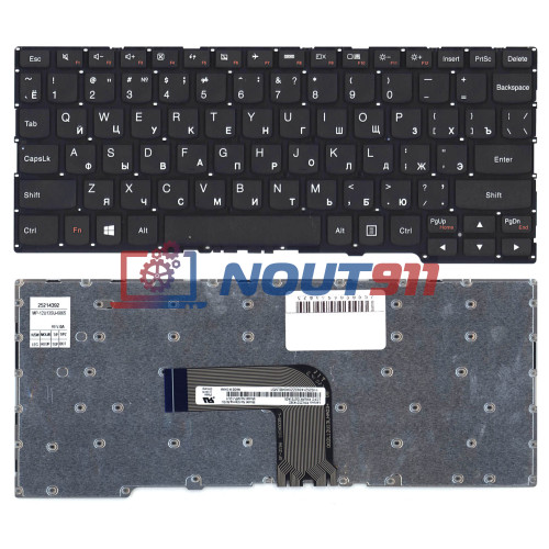 Клавиатура для ноутбука Lenovo Ideapad A10 (NSK-BK3SN.0R) черная