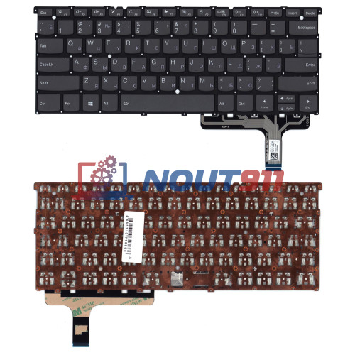 Клавиатура для ноутбука Lenovo IdeaPad S940-14IWL (PP2SXB-RU) черная