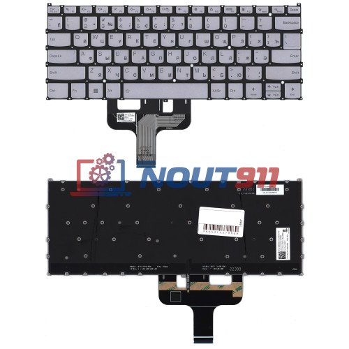 Клавиатура для ноутбука Lenovo Slim 7 ProX 14IAH7 (PT4SB-RU) серебристая