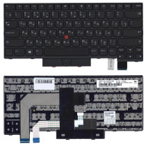 Клавиатура для ноутбука Lenovo Thinkpad T470 черная