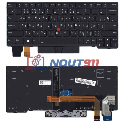 Клавиатура для ноутбука Lenovo ThinkPad X13 Yoga Gen 1 (CMSBL-84SU) с подсветкой, черная