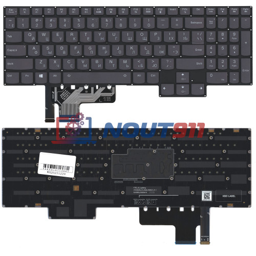 Клавиатура для ноутбука Lenovo Legion S7 (5CB1J31491) без рамки, с подсветкой, черный