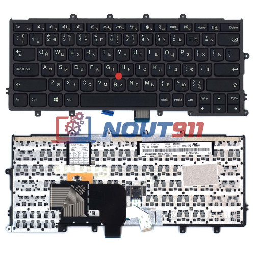 Клавиатура для ноутбука Lenovo X240i, X250, X260, X270 (S13X-83U4) без подсветки, черная