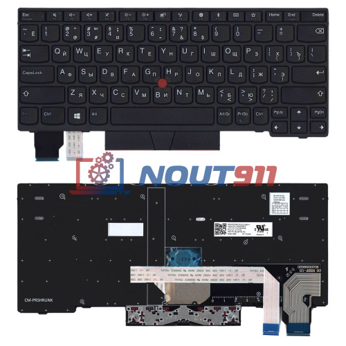 Клавиатура для ноутбука Lenovo X280, A285, X390, X395, L13 (01YP182) черная