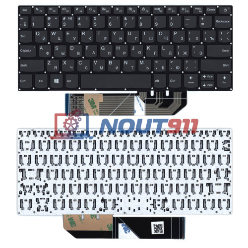 Клавиатура для ноутбука Lenovo Yoga 530-14AR, 120S-11IAP, 530-15 (PC1CP-RU) черная
