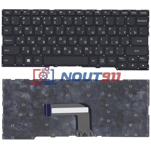 Клавиатура для ноутбука Lenovo Yoga 2 11 (PK130T51A00) черная