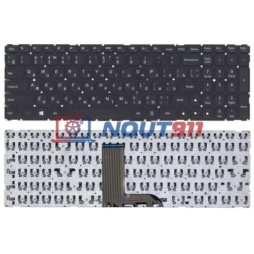 Клавиатура для ноутбука Lenovo Yoga 500-15, 500-15IBD, 500-15ISK (SN20G90940) черная
