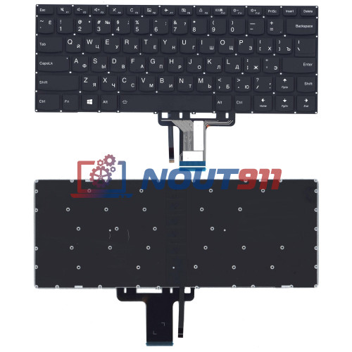 Клавиатура для ноутбука Lenovo Yoga 510-14ISK, 510-14AST, 510S (SN20K82149) с подсветкой, черная