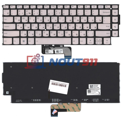 Клавиатура для ноутбука Lenovo Yoga 9 14IRP8 (PK132BY2A06) серебристая