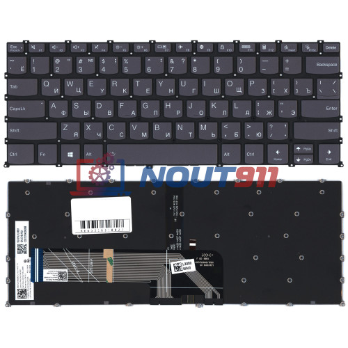 Клавиатура для ноутбука Lenovo Yoga Pro 7 14ASP9 (PL4CVXB-RU) с подсветкой, черная