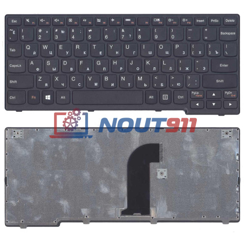 Клавиатура для ноутбука Lenovo Yoga 11 (25204688) с рамкой, черная
