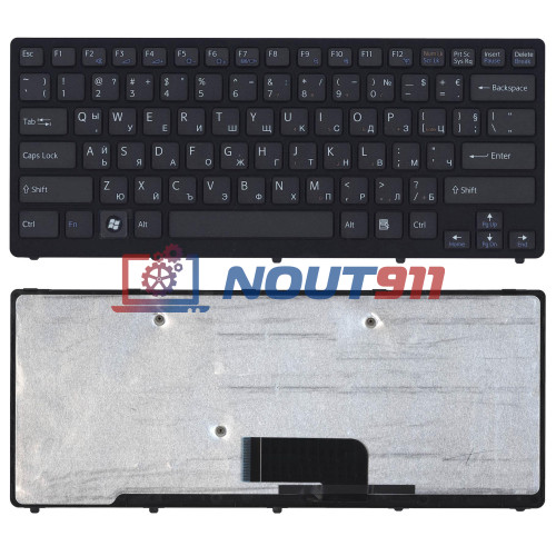 Клавиатура для ноутбука Sony Vaio VPC-CW, VPCCW, VPC-CW1E1R/WU, VPC-CW1S1R/W (NSK-S7A0R) c рамкой, черная