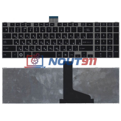Клавиатура для ноутбука Toshiba Satellite L850, L875, L870, L855 (NSK-TV1SU 0R) c серебристой рамкой, черная
