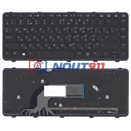 Клавиатура для ноутбука HP ProBook 430 G2, 440 G2, 445 G1, 445 G2 (MP-12M63SU-442) с рамкой с подсветкой, черная