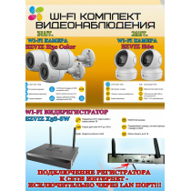 Wi-Fi Комплект видеонаблюдения EZVIZ на 5 камер видеонаблюдения - 2Мп Full HD 1920x1080P (CS-X5S-8W + 3хCS-H3c Color + 2хCS-H6c) 2.4 ГГц IP67, Двусторонняя аудиосвязь, ИК до 30м, угол 125гр Поворот до 340 гр