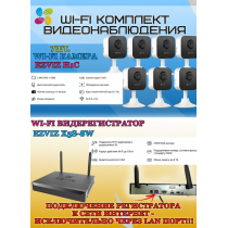 Wi-Fi Комплект видеонаблюдения EZVIZ на 7 камер видеонаблюдения - 2Мп Full HD 1920x1080P (CS-X5S-8W + 7хCS-H1c) 2.4 ГГц Двусторонняя аудиосвязь, ИК до 10м, угол 108гр