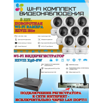 Wi-Fi Комплект видеонаблюдения EZVIZ на 8 камер видеонаблюдения - 2Мп Full HD 1920x1080P (CS-X5S-8W + 8хCS-H6c) 2.4 ГГц Поворотная камера до 340 гр Двусторонняя аудиосвязь, ИК до 10м, угол 85гр