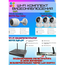 Wi-Fi Комплект видеонаблюдения EZVIZ на 4 камеры видеонаблюдения - 2Мп Full HD 1920x1080P (CS-X5S-4W + 1хCS-H3c Color + 3хCS-H6c) 2.4 ГГц IP67, Двусторонняя аудиосвязь, ИК до 30м, угол 125гр Поворот до 340 гр