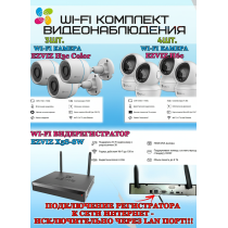 Wi-Fi Комплект видеонаблюдения EZVIZ на 7 камер видеонаблюдения - 2Мп Full HD 1920x1080P (CS-X5S-8W + 3хCS-H3c Color + 4хCS-H6c) 2.4 ГГц IP67, Двусторонняя аудиосвязь, ИК до 30м, угол 125гр Поворот до 340 гр