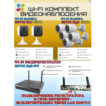 Wi-Fi Комплект видеонаблюдения EZVIZ на 7 камер видеонаблюдения - 2Мп Full HD 1920x1080P (CS-X5S-8W + 5хCS-H3c + 2хCS-H1c) 2.4 ГГц IP67, Двусторонняя аудиосвязь, ИК до 30м, угол 125гр