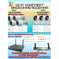 Wi-Fi Комплект видеонаблюдения EZVIZ на 7 камер видеонаблюдения - 2Мп Full HD 1920x1080P (CS-X5S-8W + 4хCS-H3c Color + 3хCS-H6c) 2.4 ГГц IP67, Двусторонняя аудиосвязь, ИК до 30м, угол 125гр Поворот до 340 гр