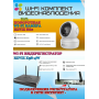 Wi-Fi Комплект видеонаблюдения EZVIZ на 1 камеру видеонаблюдения - 2Мп Full HD 1920x1080P (CS-X5S-4W + 1хCS-H6c) 2.4 ГГц Поворотная камера до 340 гр Двусторонняя аудиосвязь, ИК до 10м, угол 85гр