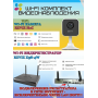 Wi-Fi Комплект видеонаблюдения EZVIZ на 1 камеру видеонаблюдения - 2Мп Full HD 1920x1080P (CS-X5S-4W + 1хCS-H1c) 2.4 ГГц Двусторонняя аудиосвязь, ИК до 10м, угол 108гр