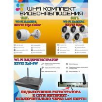 Wi-Fi Комплект видеонаблюдения EZVIZ на 6 камер видеонаблюдения - 2Мп Full HD 1920x1080P (CS-X5S-8W + 1хCS-H3c Color + 5хCS-H6c) 2.4 ГГц IP67, Двусторонняя аудиосвязь, ИК до 30м, угол 125гр Поворот до 340 гр