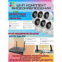 Wi-Fi Комплект видеонаблюдения EZVIZ на 6 камер видеонаблюдения - 2Мп Full HD 1920x1080P (CS-X5S-8W + 6хCS-H6c) 2.4 ГГц Поворотная камера до 340 гр Двусторонняя аудиосвязь, ИК до 10м, угол 85гр