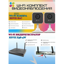 Wi-Fi Комплект видеонаблюдения EZVIZ на 2 камеры видеонаблюдения - 2Мп Full HD 1920x1080P (CS-X5S-4W + 2хCS-H1c) 2.4 ГГц Двусторонняя аудиосвязь, ИК до 10м, угол 108гр