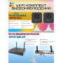 Wi-Fi Комплект видеонаблюдения EZVIZ на 2 камеры видеонаблюдения - 2Мп Full HD 1920x1080P (CS-X5S-4W + 2хCS-H1c) 2.4 ГГц Двусторонняя аудиосвязь, ИК до 10м, угол 108гр